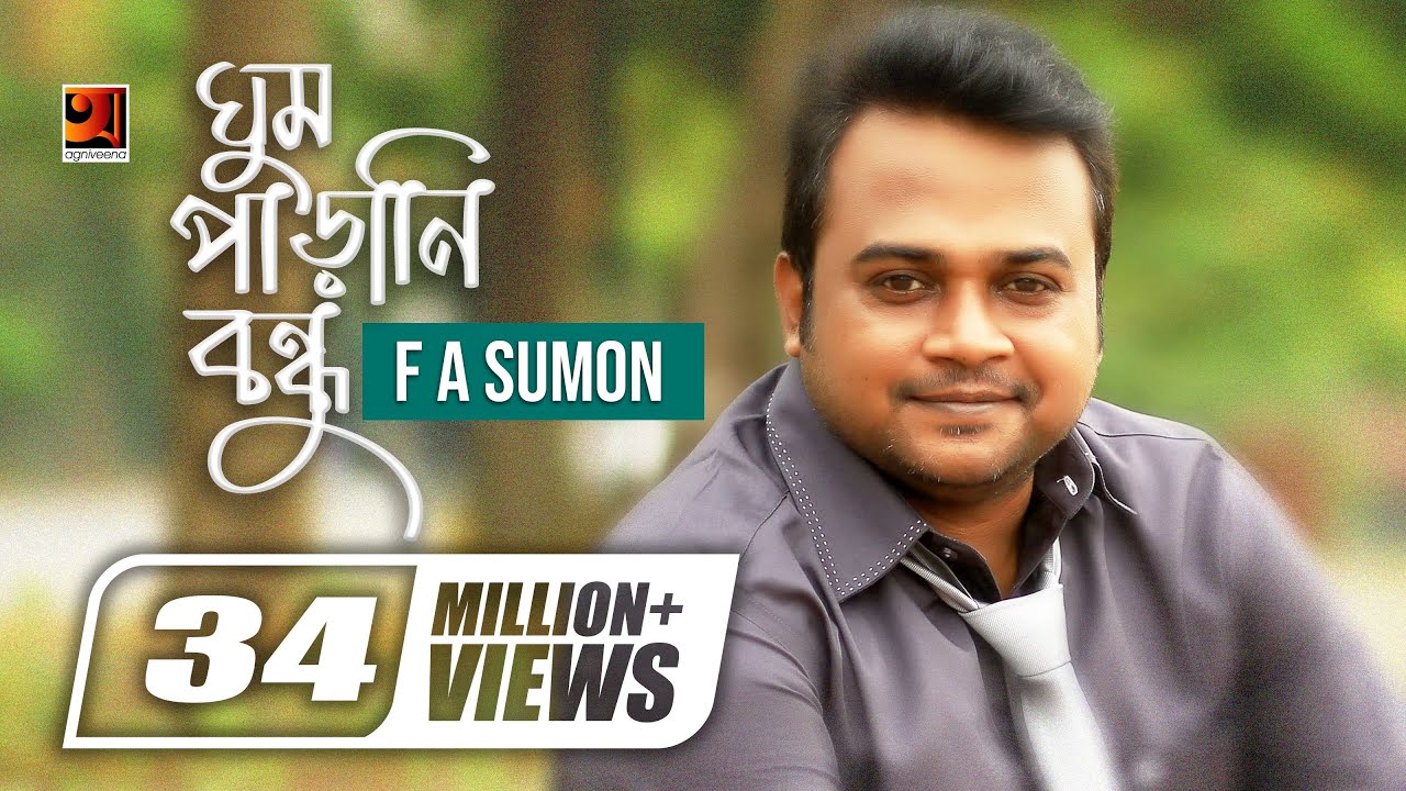 Ghum Parani Bondhu By F A Sumon Bangla Hit Mp3 Song