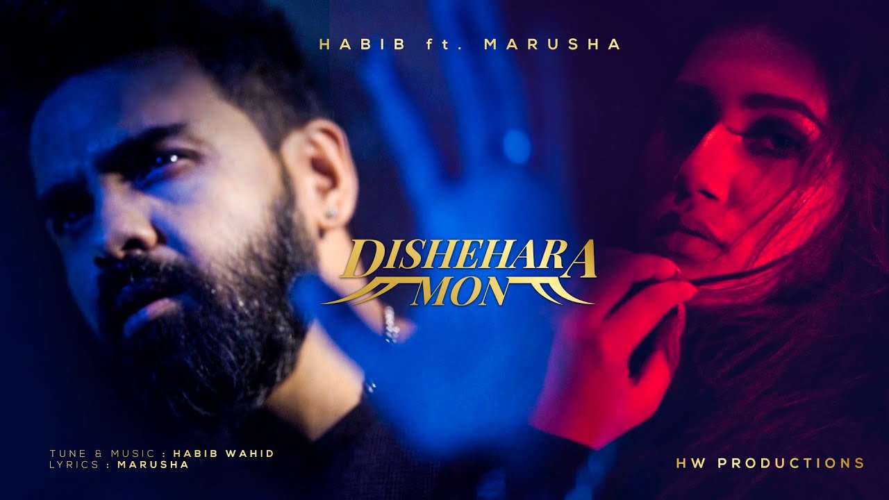 Dishehara Mon By Habib Wahid Feat Marusha Audio Song
