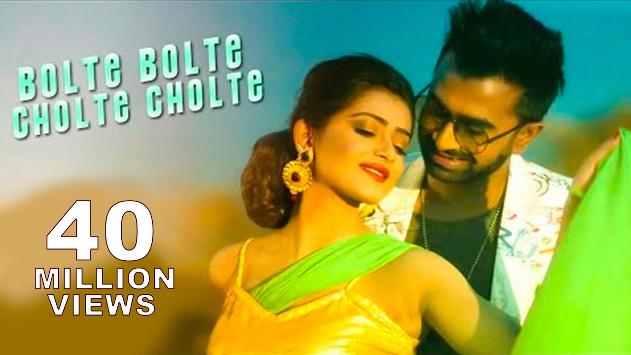 Bolte Bolte Cholte Cholte By Imran Audio Song
