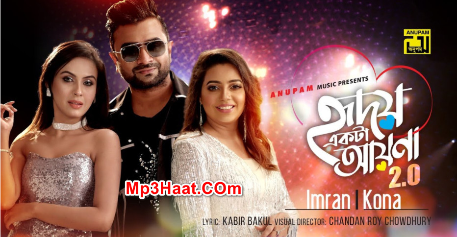 Hridoy Ekta Ayna 2.0 By Imran and Kona Mp3 Song Download